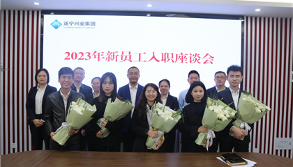 以夢(mèng)為馬立初心，凝“新”聚力助前行