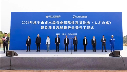 人才公寓項(xiàng)目開(kāi)工！興業(yè)集團(tuán)奮戰(zhàn)一季度、實(shí)現(xiàn)開(kāi)門(mén)紅